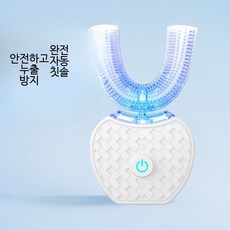 솔루미 U형 전동 칫솔 유아용/성인용 U형 치아 세정기 성인 치아 세척기 미백기 칫솔 신형, 1개, 블랙, 단일 모델