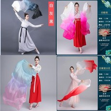 舞蹈扇 跳舞扇 長綢扇 廣場舞扇 舞蹈扇長飄扇子 古典舞跳舞, （精品防真絲）藍紫粉,1.2米（總長）, 1個