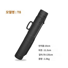 화구통 도면통 그림 대형 보관케이스 길이조절 포스터용 플라스틱 화방용품, Q8