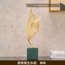 DFMEI 一帆風順帆船酒櫃擺件套裝輕奢風高檔家居客廳電視櫃辦公室裝飾品, 風生水起(綠色方形)