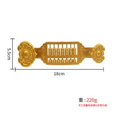 黃銅算盤 實心工藝 擺件裝飾 家居辦公室 創意禮品 如意造型 復古風格 桌面裝飾+【合金】如意算盤+支架