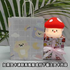 귀여운 캐릭터 말랑이 무드등 수유등 데스크테리어, 무드등 + 체크 베어 선물백 + 큐피드 패키징