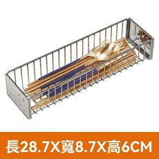 304不銹鋼 廚房筷子盒 筷子架 分格餐具收納架 瀝水籠, 單格 28.7*8.7*6cm, 1個