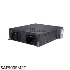 隱藏式冷暖變頻空調 SAF500EM2T，高效節能，智能控制，多重過濾，守護家人健康, SAF500EM2T, 圖片色