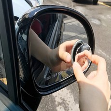 미제이 각도조절 보조백미러 사이드미러2P 버스보조사이드미러