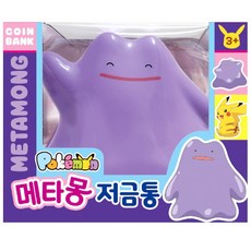 7000 포켓몬스터 메타몽 저금통, 1개, 보라색