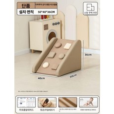 소프트 미끄럼틀 세트 등반 놀이터 놀이기구 감각, 1개, 단품 기하학 감각 미끄럼틀