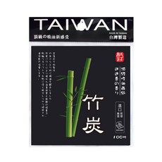 紙莊 竹炭吸油面紙, 3個, 100個裝