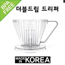 블랙 더블드립 드리퍼 (2-5컵) sky54240AW, 단일, 단일