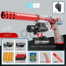 투명 너프건 리볼버 ZP5 탄피 1개 탄피배출 2color, L, 16쉘+20총알+대상