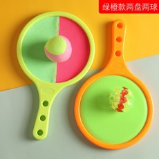 拋接球 對接吸盤球 兒童吸盤球 粘粘球 投擲玩具球 手掌粘靶球 兒童球拍 粘靶盤 運動玩具 戶外玩具 (台灣現貨), 【橙綠】兩拍+1吸盤球+1軟球, 1個