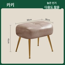 레트로 가정용 매장용 침실 거실 소파 등받이없는 벤치 현관 인테리어