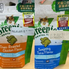 【喜花貓】健綠 Greenies 貓咪潔牙餅2.1oz (10包組) 咀嚼錠 潔牙保健零食 除口臭 刷牙 清潔, 1個, 烤雞*5+醇鮪*5, 59g, 雞肉+鮪魚