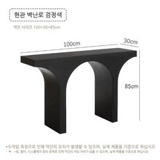 벽난로 캐비닛 현관용 프렌치 콘솔 거실 장식장 블랙 엔틱 모던 미니멀 원목 벽걸이형 전시, A. 검정 100cm