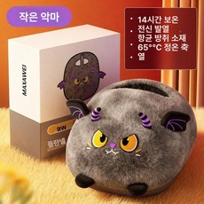 온열 양말 캠핑용 발난로 USB 실내용 발히터 충전식, 리틀데빌 A, 기본 색상