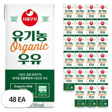 서울우유 멸균 유기농 우유, 200ml, 48개