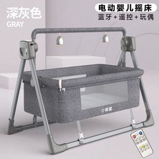 전동 바운서 베이비 침대 흔들 쉐이커 의자 바운스 다크그레이ㅣ매트리스ㅣ모기장, I. 그레이 전동 침대