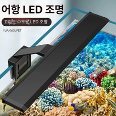 클램프등 메탈라이트 LED조명 메탈 클램프 자어항조명, 기본 색상