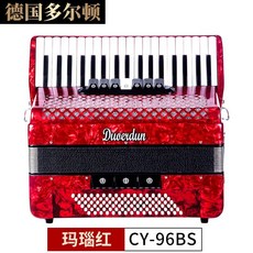 德國多爾頓手風琴 8.48.60.96.120貝司 兒童成人初學專業演奏進口簧 鍵盤式手風琴樂器, 96貝司紅色出口款+加厚雙肩包, 1個