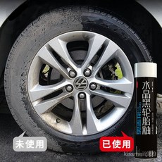 奧吉龍汽車輪胎光亮劑 蠟釉寶保護老化泡沫清洗清潔 持久型防水用品 輪胎亮光劑 保養輪貽 保養臘 保護劑, 1個, 套餐,新款輪胎釉650ml