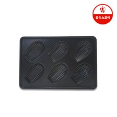 D10243 BZ 마드렌느부채판6구AC(D양) / 마들렌/ 마들렌 만들기