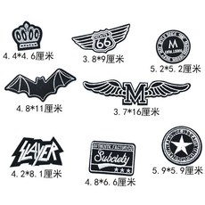 羽絨服自粘補丁貼牛仔衣服破洞修補無痕貼免熨燙徽標刺繡修復布貼, 套餐25【免熨燙】8枚