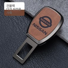 캐딜락 연장클립 자동차 카시트 차량실내 외제차로고, 건메탈블랙-진갈색 가죽-닛산, 1개