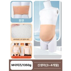 만삭 배모형 예비 의상 가짜 의복 임신체험 공연 가짜배