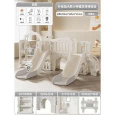 가정용 미끄럼틀 실내 정글짐 다기능 키즈카페 놀이방 슬라이드, 더블 슬라이드 치즈+통로+플랫폼+그네
