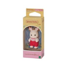 실바니안 패밀리 쇼콜라 토끼 아기 인형 이층집 피규어 Sylvanian-147247