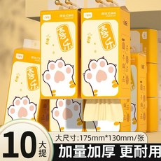 擦手紙【加量20000張】懸掛式抽紙大包學生宿舍家用掛壁抽取廁紙, 1個, 加大加量：【10大提/箱】送掛鉤
