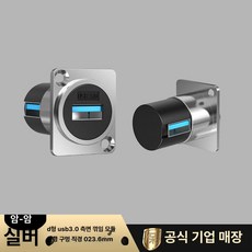 차량용 USB 소켓 PD 충전 금속 듀얼 고속 충전기, D형 3.0 USB 측면 모듈 실버, 1개