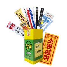 HS 수능선물 합격 붙어라 기프트 박스 수험생 선물 합격엿, 5세트, 266g