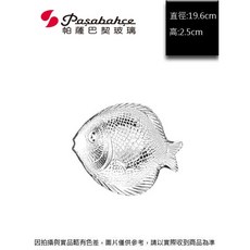 Paşabahçe 帕薩巴契 魚型點心盤, 1個, 透明