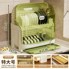 碗筷收納盒帶蓋裝放碗盤餐具箱家用碗櫃廚房置物架碗架瀝水碗碟架, 1個, 綠透