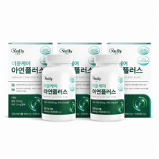 뉴일리 이뮨케어 아연플러스 아연 35mg 구리 2mg 면역케어 아연 영양제 980mg 90정, 1박스