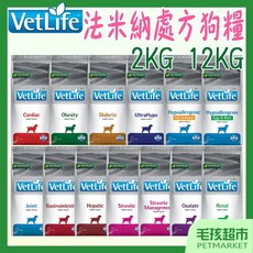 Farmina 法米納 處方狗飼料, 1個, VD8犬用泌尿道草酸鈣結石 2kg