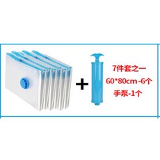 省空間真空收納袋組 手動抽氣壓縮袋 衣物防潮防塵收納 7之1/Set TRANSPARENT, 1個, 7之1/Set TRANSPARANT