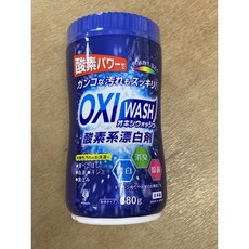 【霏霓莫屬】【紀陽除虫菊】日本製OXI WASH 酸素系漂白劑680g，氧系漂白粉，深層清潔，溫和不傷衣物，居家環境清潔, 1個