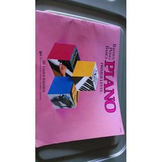 [원서] paperback Book WP200 - Bastien Piano Bas paperback Book WP200 - Bastien Piano Basics - Primer