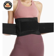 우솝상점 헬스코르셋 허리보호대 XXL 블랙 요통완화 허리지지대 작업용