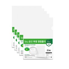 인터탑 플랜파일 투명홀더 L자홀더 클리어파일 문서간편철, A4 명함홀더(50개), 1세트