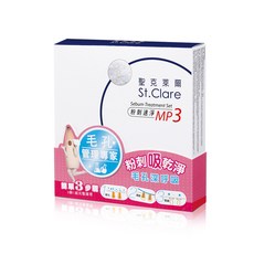 S+.Clare 聖克萊爾 粉刺速淨MP3, 1組, 白x1入, 1入