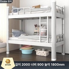 성인 벙커침대 원룸 2층 기숙사 어른 집 복층 사다리 블랙 자취방 낮은 벙커형 세트, 화이트 0.9m