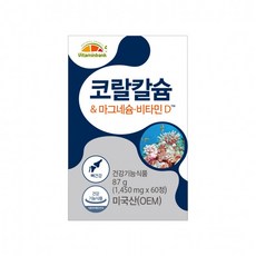 [비타민뱅크] 코랄칼슘 마그네슘 비타민D 60정, 1개