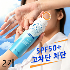 썬스프레이 자외선 차단 스프레이 퍼펙트 UV 썬크림 자외선 강력 방어 얼굴 뿌리는 썬스프레이 아웃도어 선스틱 뿌리는 선크림 워터프루프 썬스틱, 2개, 150ml