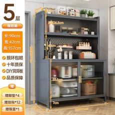 주방 벽면 수납장 쿠쏘샵 바 의자 홈바 반딱테이블대형 체크 테이블 카페, I. 5단 90x42x157 그레이
