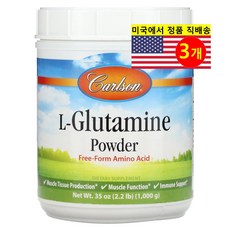 Carlson L-글루타민 파우더, 3개, 1kg