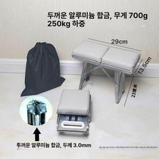 기내용 발받침 접이식 휴대용 사무실 기차 비행기 거치대, 소형 알루미늄 수납가방 쿠션 두꺼운형 합성알루미늄