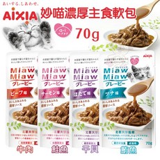 AIXIA 妙喵 濃厚主食軟包 70g 24包組 綜合口味, 24個, 濃厚主食軟包/隨機混搭, 60g, 混合口味